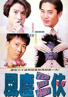 筱惠美